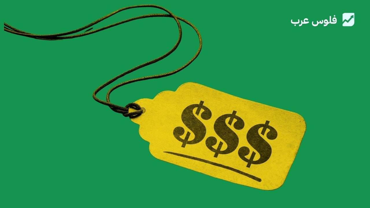 كيف تحدد سعرك كمستقل؟ دليل عملي لتسعير خدماتك بثقة